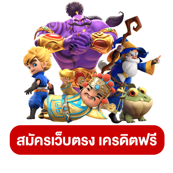 queen99 เว็บเดิมพันยุคใหม่ ครบทุกเกม มั่นใจทุกการเล่น
